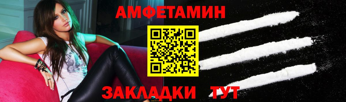 Меф Феодосия