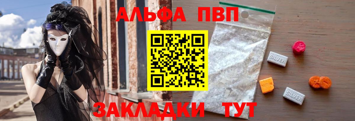 Меф кристаллы  Марихуана  МЕТАМФЕТАМИН  КЕТАМИН  Феодосия  Cocaine  Вход с VPN  ГАШИШ  Купить наркотик  ГАШИШ 