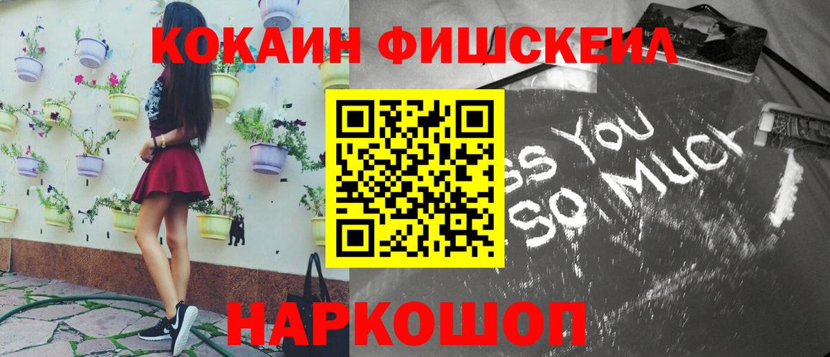 Cocaine Колумбийский Феодосия