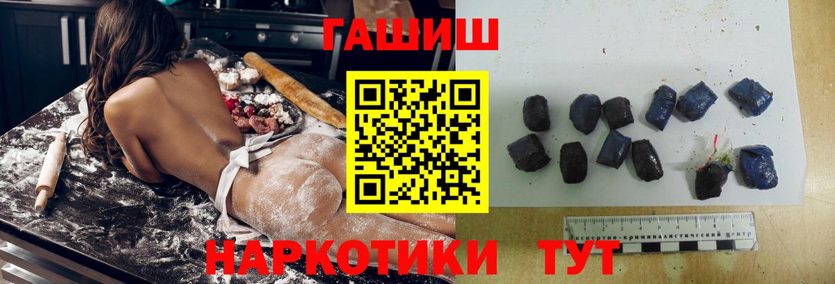 Феодосия  где купить наркоту  Вход с VPN  ГАШ  Гашиш индика сатива  Гашиш убойный 