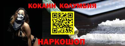 синтетический гашиш Бузулук