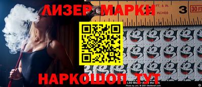 синтетический гашиш Бузулук
