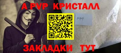 а пвп мука Будённовск