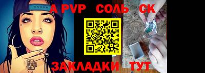 а пвп мука Будённовск
