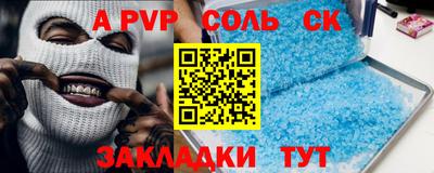 синтетический гашиш Бузулук