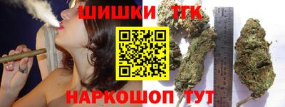 синтетический гашиш Бузулук
