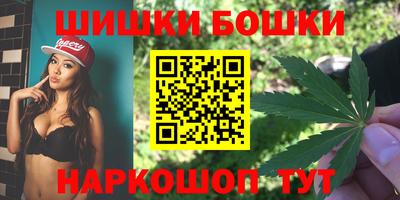 синтетический гашиш Бузулук