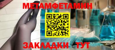а пвп мука Будённовск