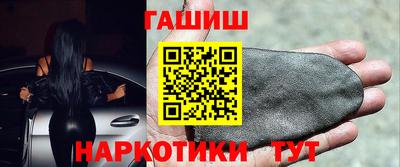 синтетический гашиш Бузулук