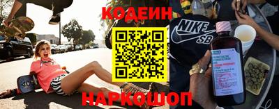 синтетический гашиш Бузулук