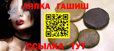 синтетический гашиш Бузулук
