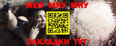 а пвп мука Будённовск