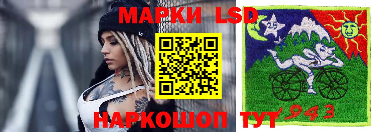 Феодосия  Лсд 25 экстази кислота  LSD-25 экстази ecstasy  Вход с VPN 