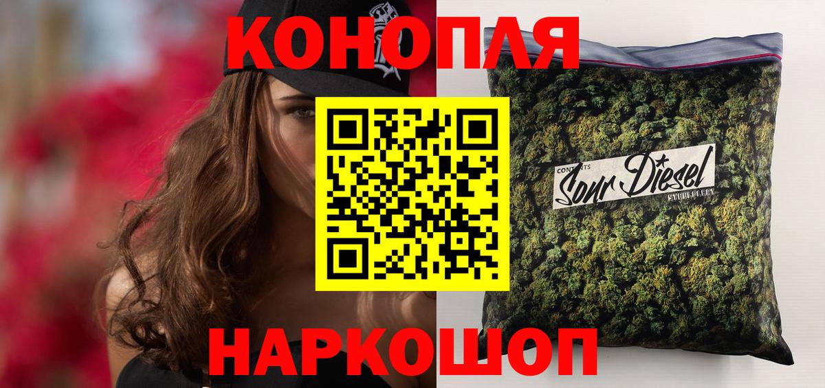Шишки марихуана семена  Вход с VPN  Бошки марихуана марихуана  Феодосия  Бошки марихуана AK-47 